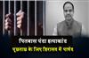 Khabar East:Pitabas-Panda-Murder-Case-Berhampur-Corporator-Picked-Up-For-Questioning