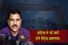 Khabar East:Plus-2-Results-In-May-3rd-Week-Matric-Certificates-To-Be-Issued-In-Odia