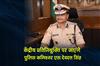 Khabar East:Police-Commissioner-S-Dev-Dutta-Singh-To-Go-On-Central-Deputation