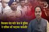 Khabar East:Police-Files-396-Page-Final-Chargesheet-In-Pitabas-Panda-Murder-Case