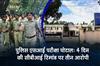 Khabar East:Police-SI-Exam-Scandal-CBI-Gets-4-Day-Remand-For-Three-Accused