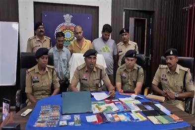 Khabar East:Police-action-against-online-betting-network-three-accused-arrested