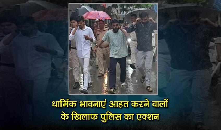 Khabar East:Police-action-against-those-who-hurt-religious-sentiments