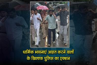 Khabar East:Police-action-against-those-who-hurt-religious-sentiments
