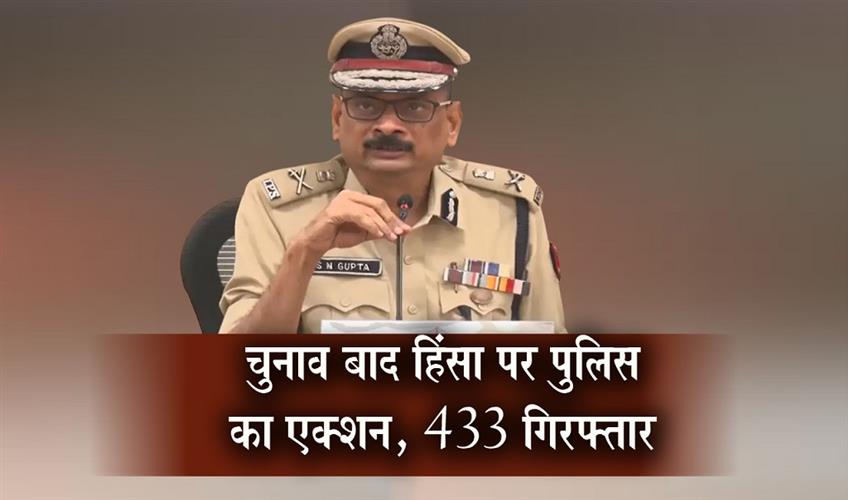 Khabar East:Police-action-on-post-election-violence-433-arrested