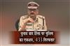 Khabar East:Police-action-on-post-election-violence-433-arrested