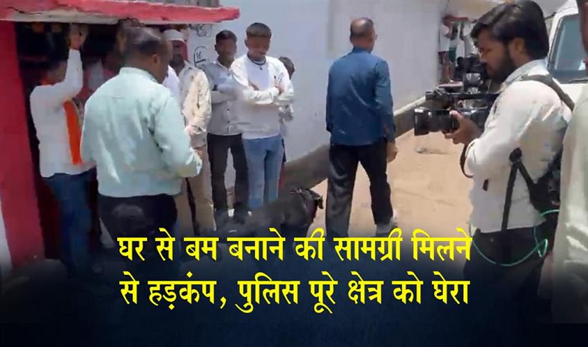 Khabar East:Police-cordoned-off-the-area-after-bomb-making-materials-were-found-in-a-house