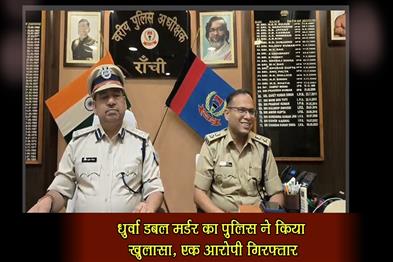 Khabar East:Police-revealed-the-Dhurva-double-murder-one-accused-arrested