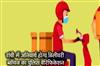 Khabar East:Police-verification-of-delivery-boys-will-now-be-mandatory-in-Ranchi