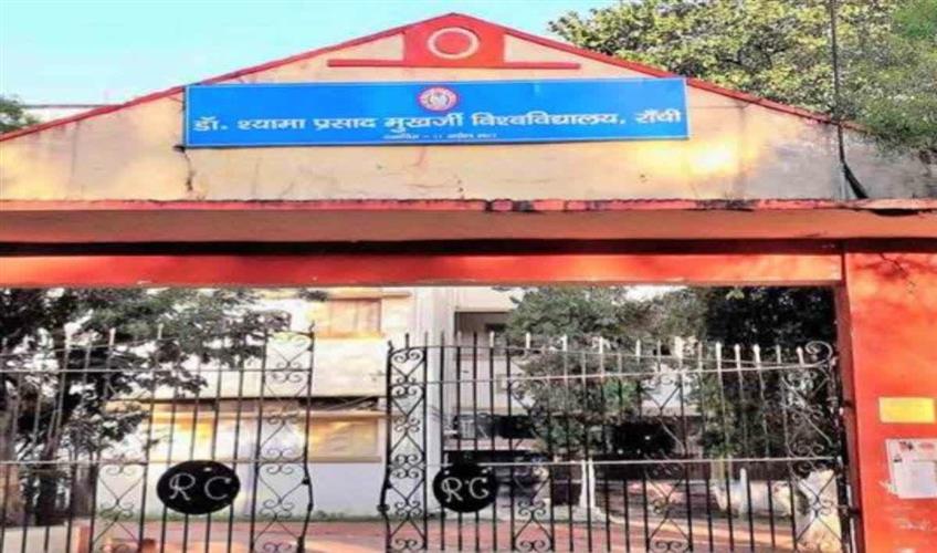 Khabar East:Politics-intensified-over-changing-the-name-of-DSPMU-Ranchi