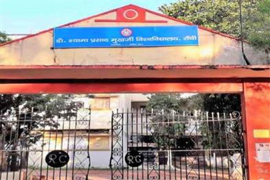 Khabar East:Politics-intensified-over-changing-the-name-of-DSPMU-Ranchi