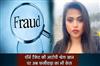 Khabar East:Porn-racket-accused-Shweta-Khan-now-also-for-fraud