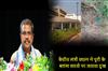 Khabar East:Pradhan-Expresses-Grief-Over-Puris-Balanga-Incident