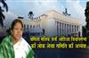 Khabar East:Pramila-Mallik-Appointed-Chairperson-Of-Odisha-Assemblys-Public-Accounts-Committee