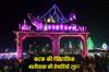 Khabar East:Preparations-Begin-For-Cuttack-Bali-Jatra-2025