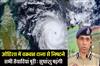 Khabar East:Preparations-In-Place-In-Odisha-To-Tackle-Cyclone-Dana