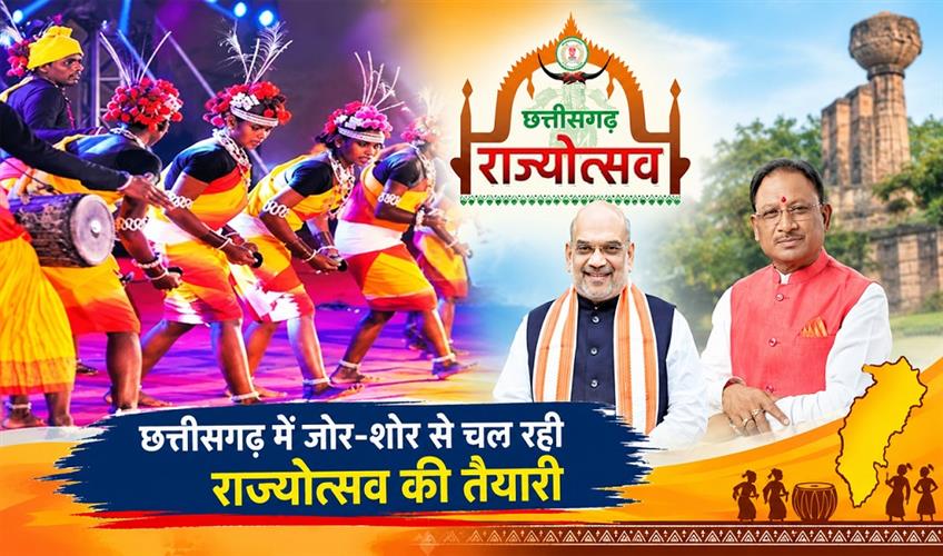 Khabar East:Preparations-for-the-State-Festival-are-in-full-swing-in-Chhattisgarh