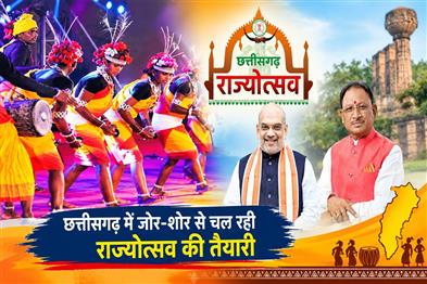 Khabar East:Preparations-for-the-State-Festival-are-in-full-swing-in-Chhattisgarh