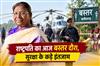 Khabar East:Presidents-visit-to-Bastar-today-tight-security-arrangements