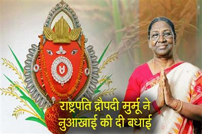 Khabar East:President-Draupadi-Murmu-congratulated-Nuakhai