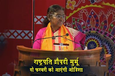 Khabar East:President-Droupadi-Murmu-to-visit-Odisha-on-February-2