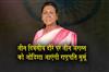 Khabar East:President-Droupadi-Murmu-To-Visit-Odisha-From-August-3-5