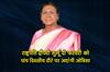 Khabar East:President-Droupadi-Murmu-To-Embark-On-Five-Day-Odisha-Visit-From-Feb-2