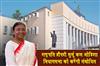 Khabar East:President-Droupadi-Murmu-to-address-Odisha-Assembly-tomorrow