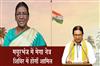 Khabar East:President-Murmu-To-Visit-Odisha-On-Oct-27-Attend-Mega-Eye-Camp-In-Mayurbhanj