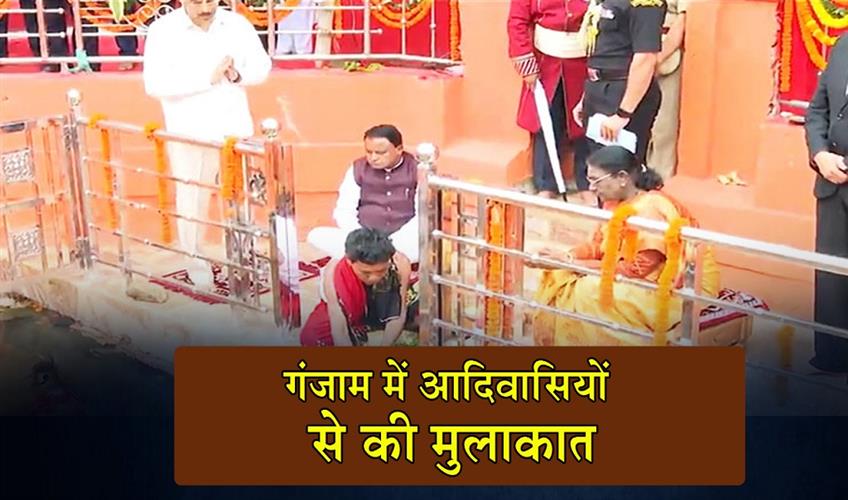 Khabar East:Prez-Murmu-Offers-Prayers-At-Maa-Kandhuni-Devi-Temple-Interacts-With-Tribals-In-Ganjam