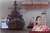 Khabar East:Prez-Murmu-To-Visit-Odisha-On-Dec-4-To-Attend-Indian-Navy-Day-Event-In-Puri-As-Chief-Guest