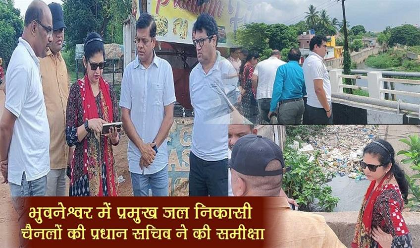 Khabar East:Principal-Secy-Usha-Padhee-Reviews-Key-Drainage-Channels-In-Bhubaneswar