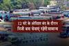 Khabar East:Private-Bus-Services-To-Remain-Normal-During-12-Hour-Odisha-Bandh