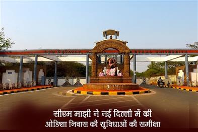 Khabar East:Prof-Jagneshwar-Dandapat-appointed-as-In-Charge-Vice-Chancellor-of-Utkal-University