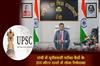 Khabar East:Prohibitory-orders-will-be-imposed-within-200-meters-of-UPSC-examination-centers-in-Ranchi