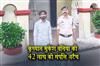 Khabar East:Properties-worth-Rs-42-lakh-of-notorious-Mukesh-Baniya-attached