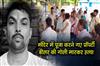 Khabar East:Property-dealer-shot-dead-after-visiting-temple-for-prayers
