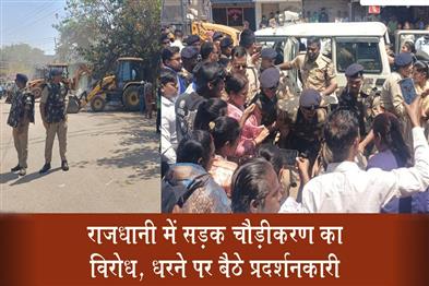 Khabar East:Protest-Against-Road-Widening-in-the-Capital-Demonstrators-Stage-Sit-in