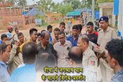 Khabar East:Protest-in-front-of-Jagannath-Dham-in-Digha