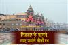 Khabar East:Public-Darshan-Suspended-At-Jagannath-Temple-Chariots-To-Move-In-Front-Of-Srimandir-Today