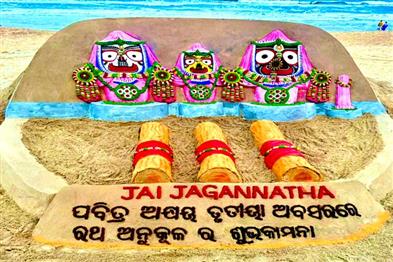 Khabar East:Puri-Beach-Comes-Alive-With-Sudarsan-Pattnaiks-Captivating-Sand-Art-On-Akshaya-Tritiya