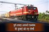 Khabar East:Puri-Howrah-Shatabdi-Express-will-be-canceled-on-9th-July