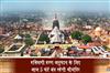 Khabar East:Puri-Jagannath-Temple-To-Remain-Shut-For-5-Hours-Today-For-Rukmini-Haran-Ritual