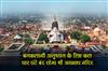 Khabar East:Puri-Jagannath-Temple-To-Remain-Shut-For-Four-Hours-Tomorrow-For-Banakalagi-Ritual