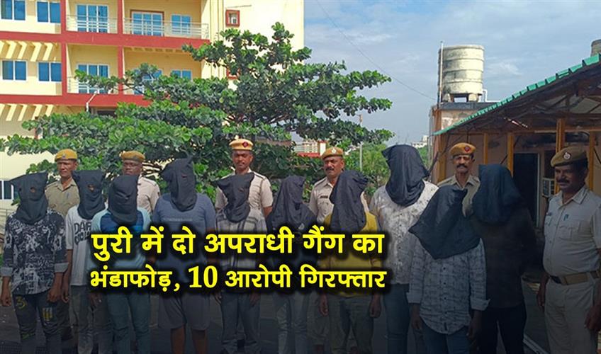 Khabar East:Puri-Police-Bust-Two-Criminal-Gangs-Under-Operation-Chakra-10-Arrested