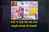 Khabar East:Puri-Police-Seize-Fake-Rath-Yatra-Passes-Warn-Of-Strict-Legal-Action
