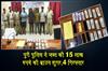 Khabar East:Puri-Police-Seize-Rs-15-Lakh-Worth-Brown-Sugar-4-Arrested