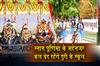 Khabar East:Puri-Schools-To-Remain-Closed-On-June-29-In-View-Of-Snana-Purnima