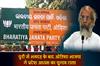 Khabar East:Puri-Stampede-Prompts-Odisha-BJP-To-Postpone-State-President-Election