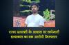 Khabar East:RJD-candidates-residence-raided-murder-accused-arrested
